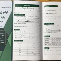 پکیج گرامر عالی تیچ  پایه دوازدهم  نهایی