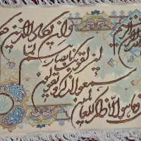 تابلو دستباف وان یکاد