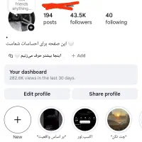 پیج تقریبا ۴۴ کا
