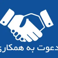 کارمند اداری