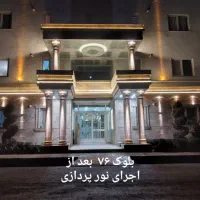 سنگ کار.  نصاب سنگ نما .سنگکار