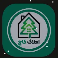 ساختمان نیمه کاره نصرت آباد|فروش آپارتمان|الوند, |دیوار