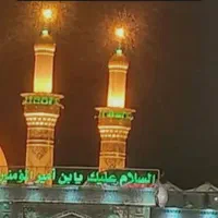 زیارت کربلا فوری 2تومن