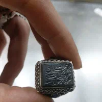 انگشتر حدید
