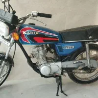 موتور سیکلت مزایده و پلاک ملی