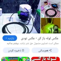 لوله بازکنی ، تخلیه چاه ، لوله کشی، اندیشه فردیس|خدمات پیشه و مهارت|اندیشه, اندیشه فاز ۱|دیوار