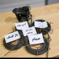 لوله بازکنی تخلیه فاضلاب نشت یابی نم زیرنظراتحادیه