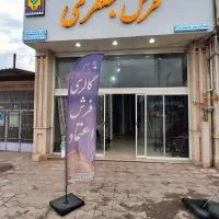 فرش آریو برزن