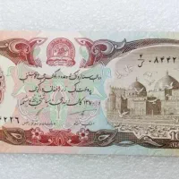 حراجی ۱۰۰۰ افغانی