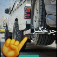 یدکش یدک کش چرخگیر (شبانه روزی) امداد خودرو 24ساعت