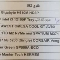 کامپیوتر گیمینگ ۱۰عدد با میز و صندلی