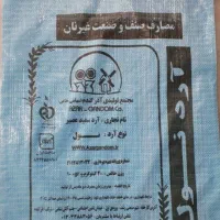 کیسه خالی نانوایی