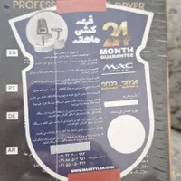 سشوار MAC styler مک استایلر مدل ۶۹۸۰|آرایشی، بهداشتی، درمانی|تهران, کوی بیمه|دیوار