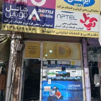 ثبتنام ودیعه مستاجر