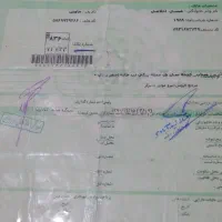 سند.متورم.گمشد.