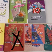 کتابهای کمک درسی نهم و دهم