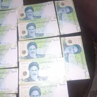 اسکناس