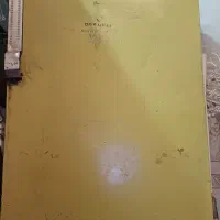 یخچال قدیمی ژنرال الکتریک ایران