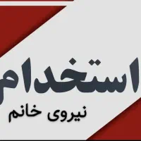 پول در آوردن در حین خانه داری