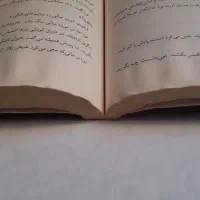 کتابخانه نیمه شب|کتاب و مجله ادبی|تهران, نیروی هوایی (پیروزی)|دیوار