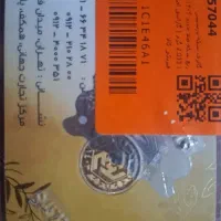 ربع سکه بانکی 86 و 403