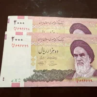 اسکناس|کلکسیون سکه، تمبر، اسکناس|تهران, تهرانپارس غربی|دیوار