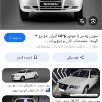 فروش حواله خودرو