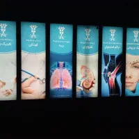 سرمایه گذار جهت درمانگاه