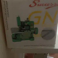 سردوز پروانه ای