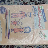 کتاب تست زیست|کتاب و مجله آموزشی|مشکین‌دشت, |دیوار