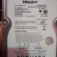 هارد مکستور