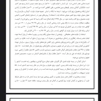 کار در منزل