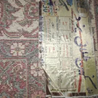 فرش افشار|فرش|همدان, |دیوار