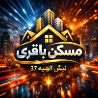 فروش قطعه های ۱۰۰تا۵۰۰ متر در حوالی بلوار امیریه