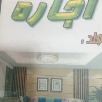 اجاره منزل 110متری دوخواب (املاک سعیدتقوی)