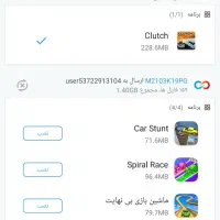 ایفون سفید پیدا شده