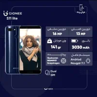 گوشی جیونی مدل S11 lite دوسیمکارت|موبایل|تهران, ایرانشهر|دیوار
