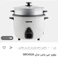 فروش پلوپز پز جی پلاس