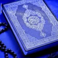 مشکل گشا با کتاب قرآن
