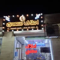 رهن و کرایه مغازه ۱۲۰ متری،اصلی نیرو