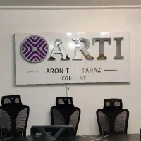 استخدام نیروی خدماتی