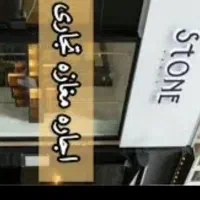 اجازه-مغازه-شهاب