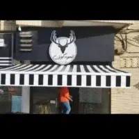 سایبان بازویی برقی|خدمات پیشه و مهارت|لاهیجان, طالقانی|دیوار