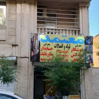 تعمیر لامپ LED-ال ای دی ،تهرانسر