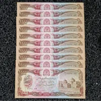کلکسیونی اسکناس ۹۰ساله ۱۰۰۰ افغانی نوع نوع