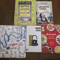 کتاب|کتاب و مجله ادبی|بوشهر, |دیوار