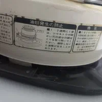 چراغ نفتی ژاپنی|بخاری، هیتر، شومینه|نیشابور, گنبد سبز|دیوار