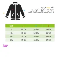 کاپشن دورو|لباس|بابل, |دیوار