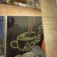تابلو مغازه