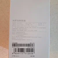 پرزگیر لباس